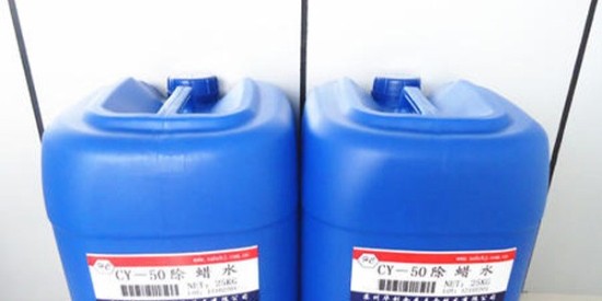 廣東除蠟水找哪家，請看東莞希爾