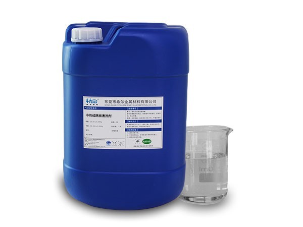 鋼鐵除油清洗劑