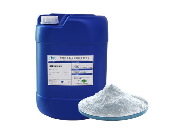 金屬電鍍除油粉 金屬電鍍除油粉
