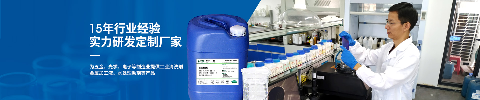 希爾材料-品質保障易維護