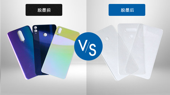 手機(jī)工廠專用化學(xué)品解決方案