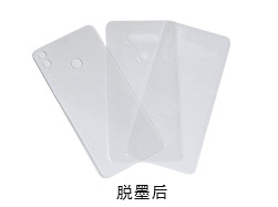 手機玻璃脫墨劑應用案例