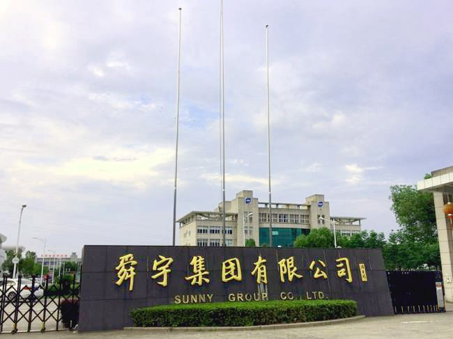 UV膠解膠劑在光學零部件中的應用