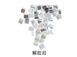 UV膠解膠劑在光學(xué)零部件中的應用