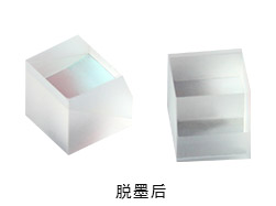 玻璃拋光后清洗劑應用案例